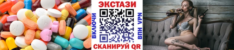 Ecstasy 280мг  Купить где  Апатиты 