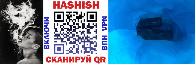 Гашиш Premium Апатиты