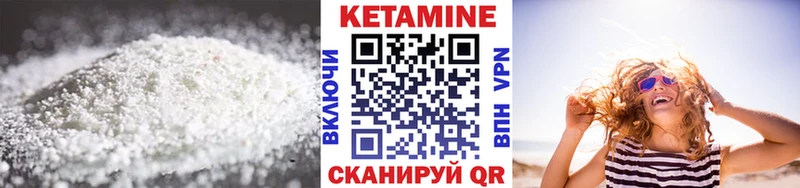 КЕТАМИН ketamine Купить Апатиты