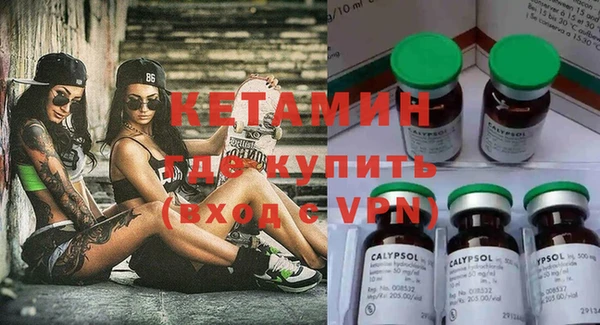 мефедрон Кулебаки