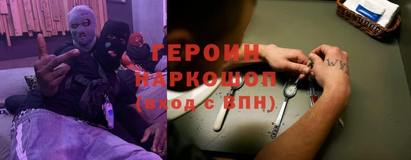 мдма Белоозёрский
