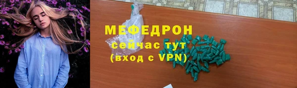 соль ск Куйбышев