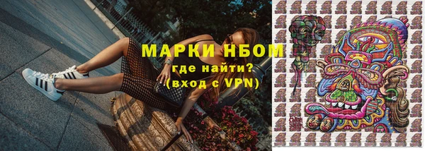 мефедрон Кулебаки