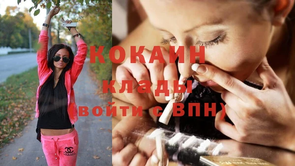 мдма Белоозёрский