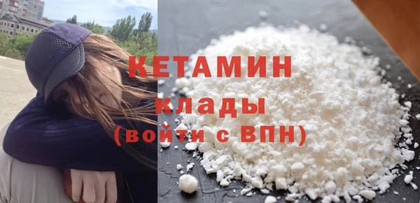 соль ск Куйбышев