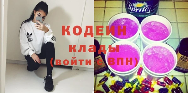 мефедрон Кулебаки