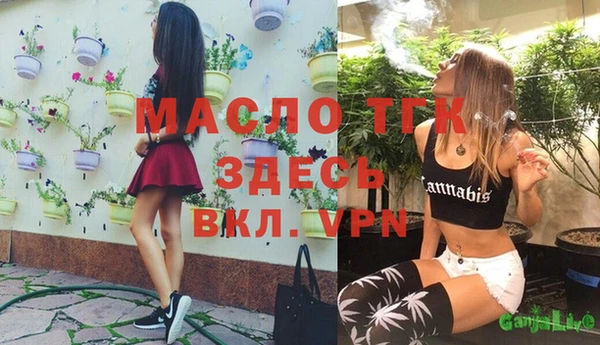 мдма Белоозёрский