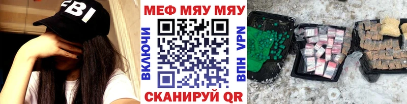Купить закладки Апатиты Меф мука