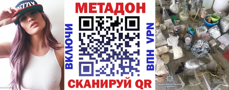 Метадон мёд  Купить закладки  Апатиты 