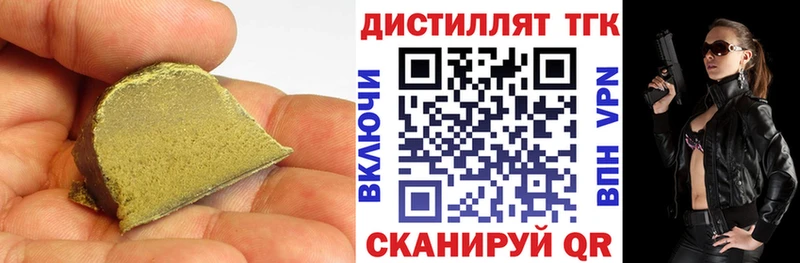 Купить закладки  Апатиты  ТГК вейп 